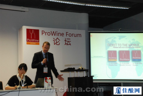 ProWine China 2015ѾҾóչڻĻ